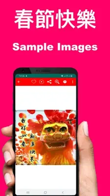 Chinese New Year Wishes android App screenshot 10